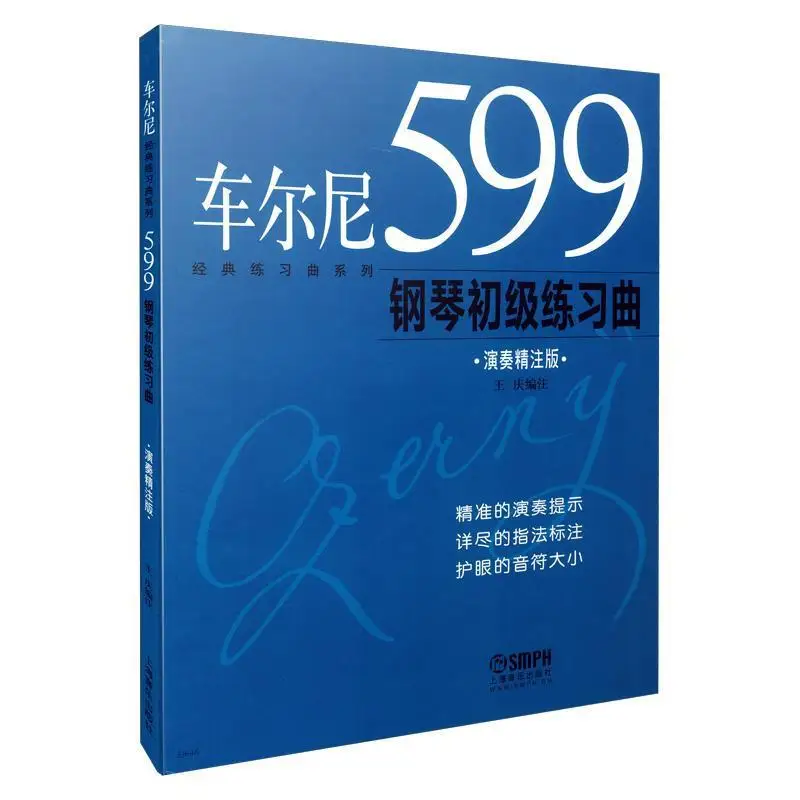 Czerny 599 대형 캐릭터 버전 피아노 북 초급 튜토리얼 빅 노트 실용 교육 Kitaplar Livros Livres