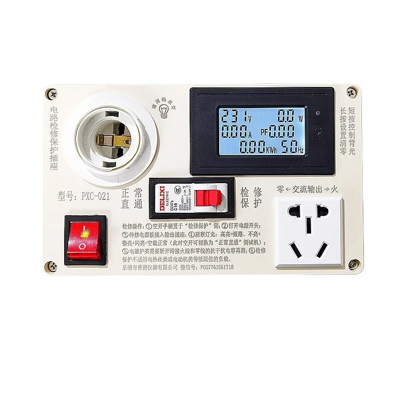 Television Appliance Maintenance Lamp Six In One Socket Switch Power Maintenance Protector Voltage Current Non - Multimeter