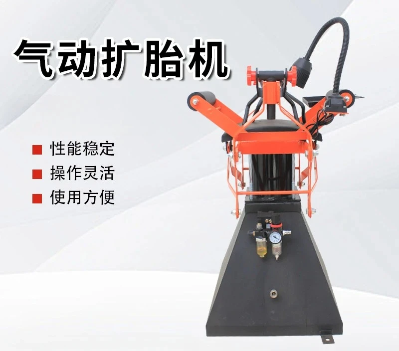 Foot-operated car with lamp, tire expander, tire support machine, tire repair, auto maintenance tool