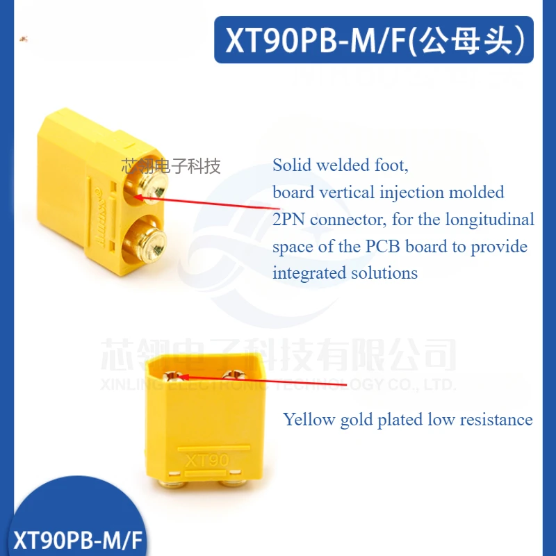 1/5pcs new original Amass XT90PB-F/M High current power plug PCB vertical plate vertical welding plate
