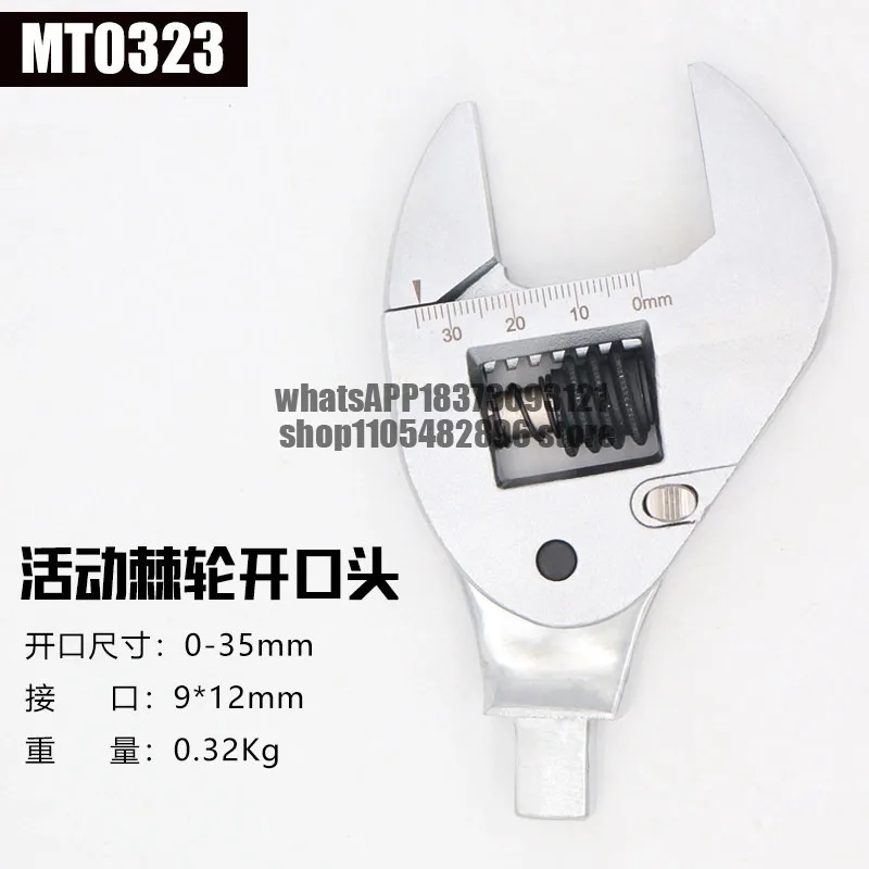 Torque wrench plug-in head movable opening head 9 * 12 interface 14 * 18 square plug accessories can be replaced