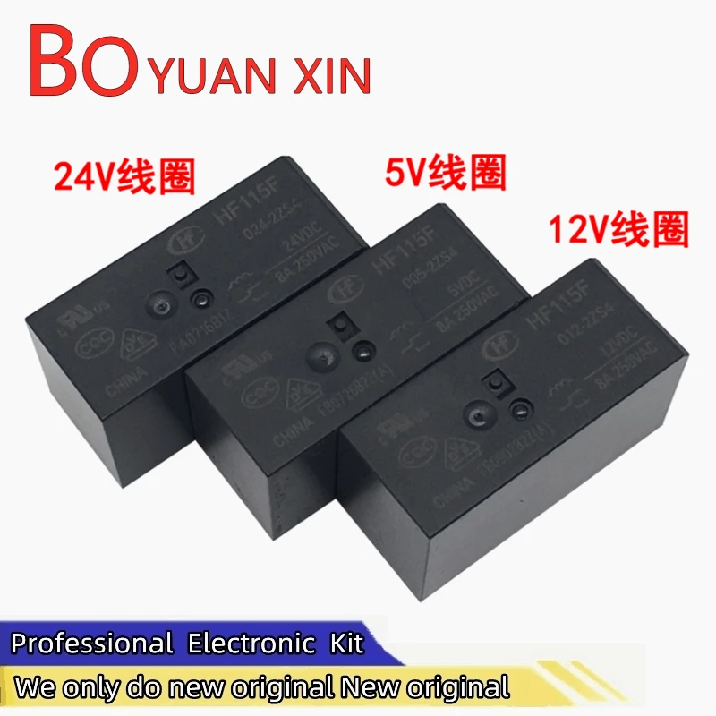 New Original HF115F…