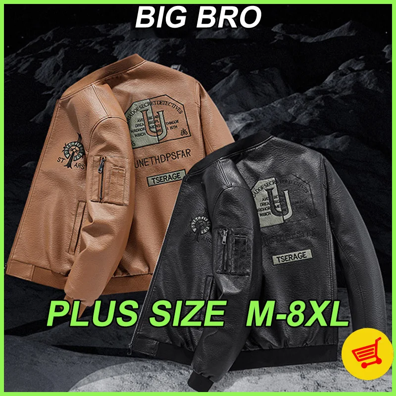 M-8XL Men's Leather Jackets Large Size Autumn Winter Windproof and Warm Baseball Collar Wear-resistant High-quality Windbreaker