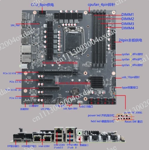 Matx_C246 Quad + 8sata + 4PCIe slot + 9-phase power supply  dual M2, NAS server main board