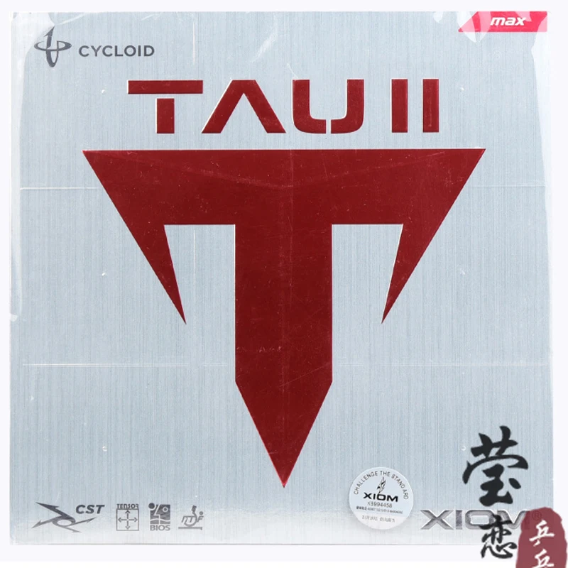 XIOM TAU 2 3 table tennis rubber 79-015 79-083 hard near table fast attack loop  ping pong rubber racket made in Germany