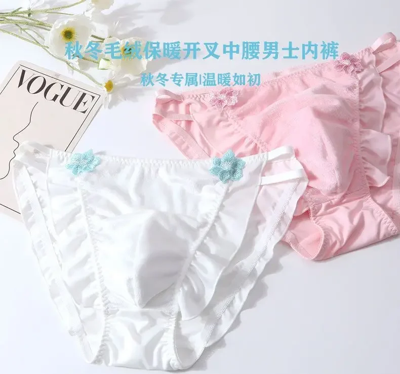 Slip da uomo ricamati con fiori rosa Privte FKK Costumi da festa DJ Club Bar