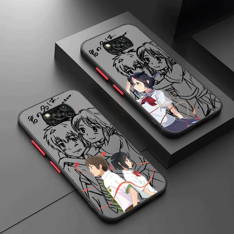 Y-Your N-اسم يوم الرومانسية زوجين شفافة بلوري, Xiaomi Mi بوكو X5, X4, X3, M6, M5S, M5, M4, M3, F5, F4, F3, GT Pro, TPU 5G