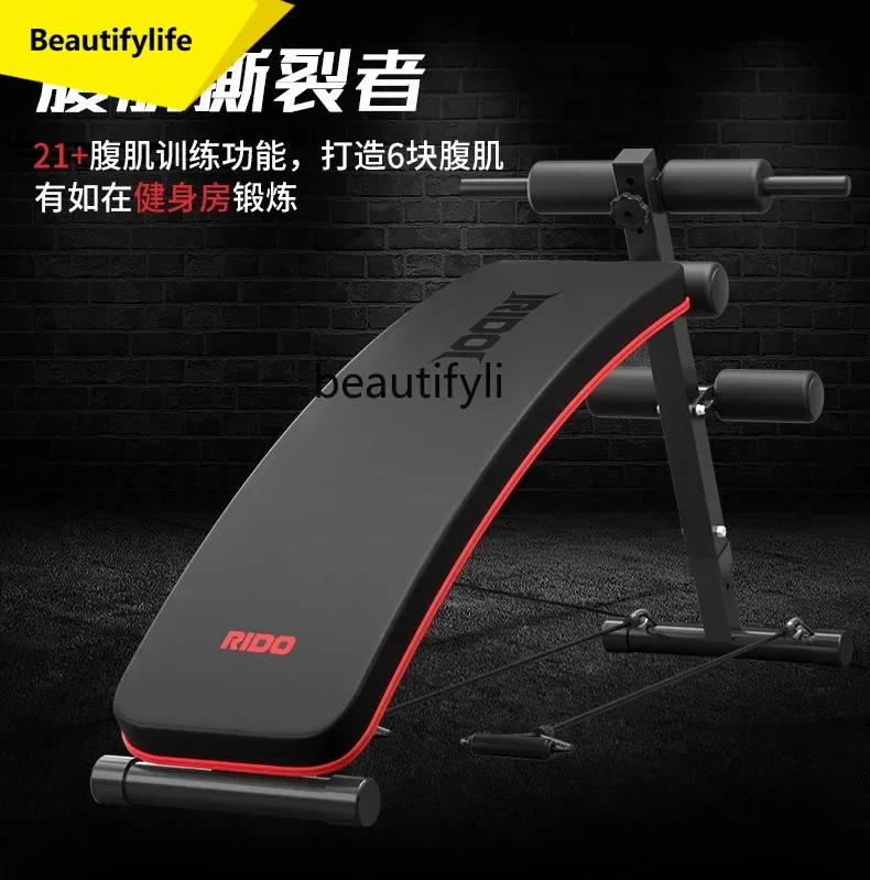 A49 Sit-ups Assistive Fitness Equipment Home Sit-on Board Equipment Abdominal Bench