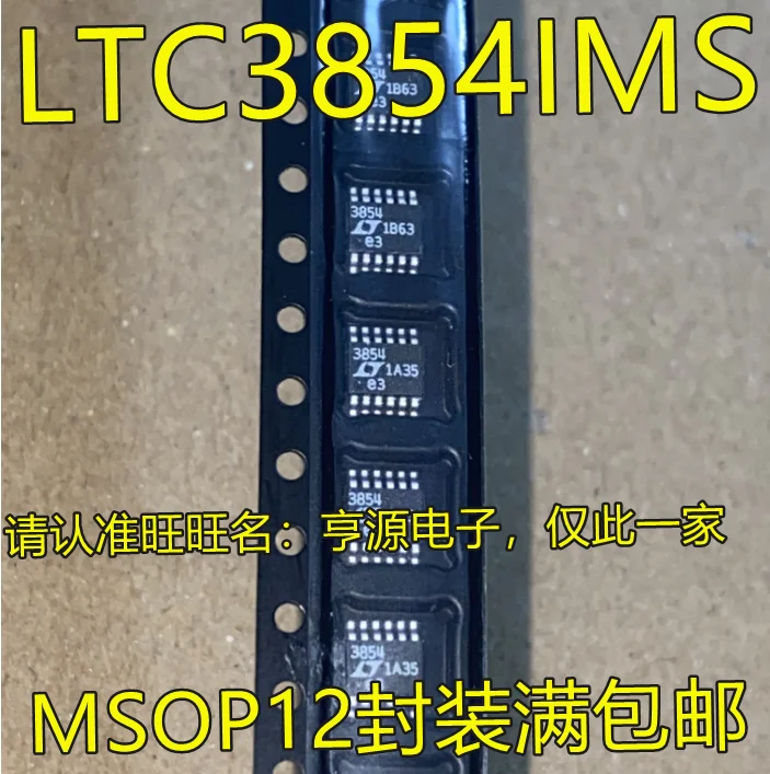 

10pcs original new LT3854 LTC3854 LTC3854EMSE LTC3854IMSE silk screen 3854