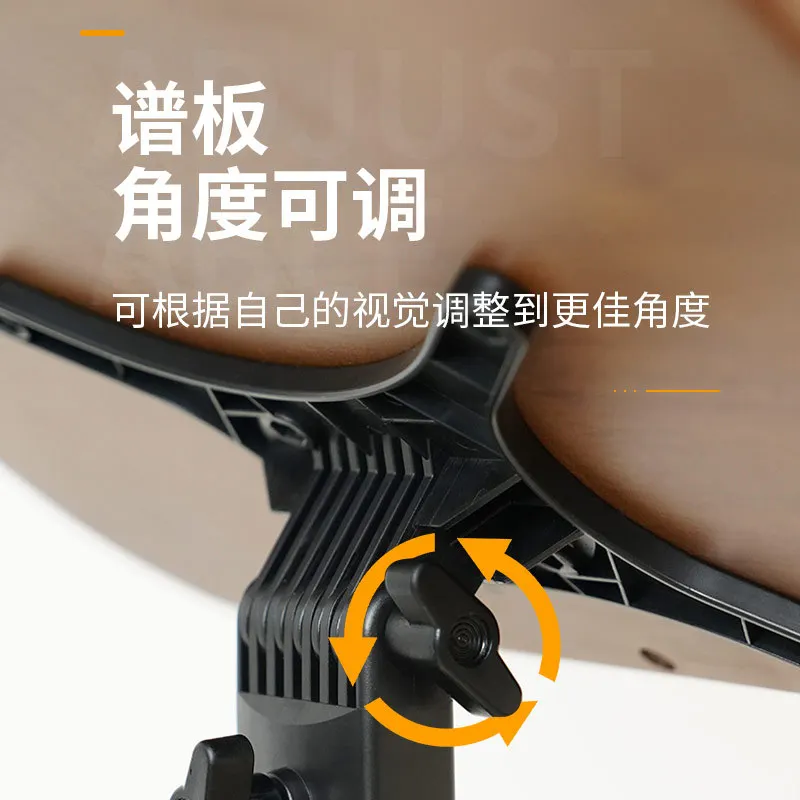 Score stand, violin portable violin, music rack, advanced home music stand, piano score, guzheng special music