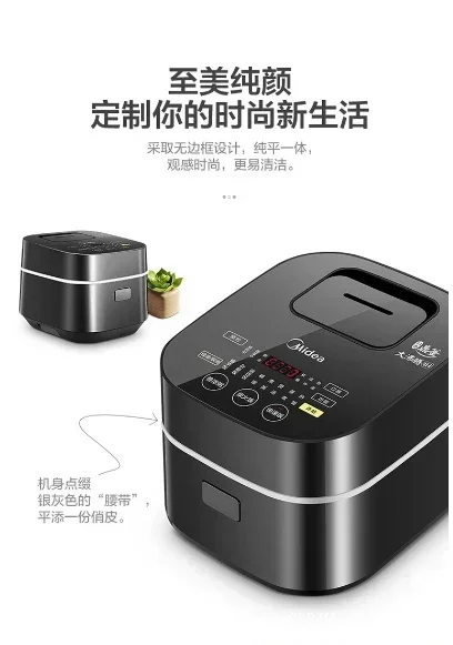 Household rice cooker large capacity mini intelligent IH heating touch screen multifunctional small rice cooker