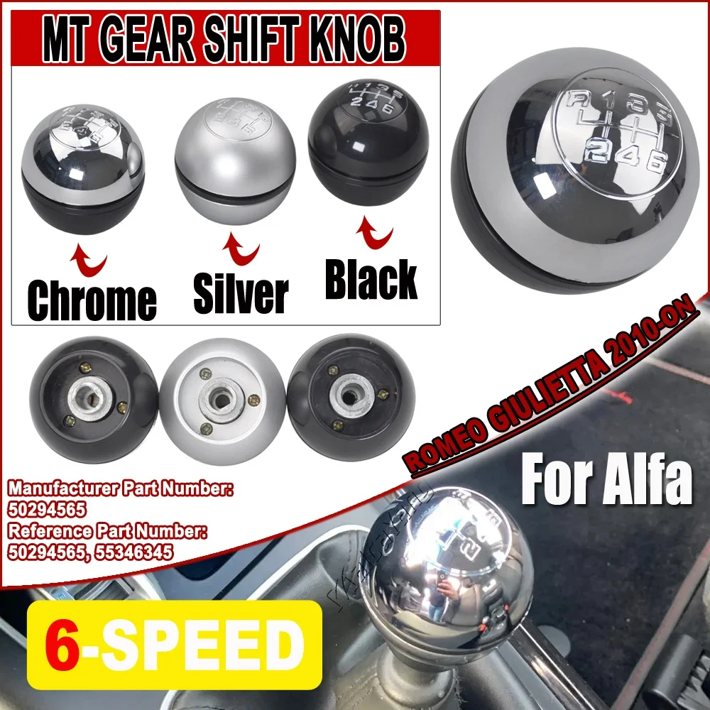

6 Speed Mnaual Gear Shift Knob Lever Shifter Handball for Alfa Romeo Giulietta 2010-on 2011 2012 2013 2014 2015 2016 2017 2018