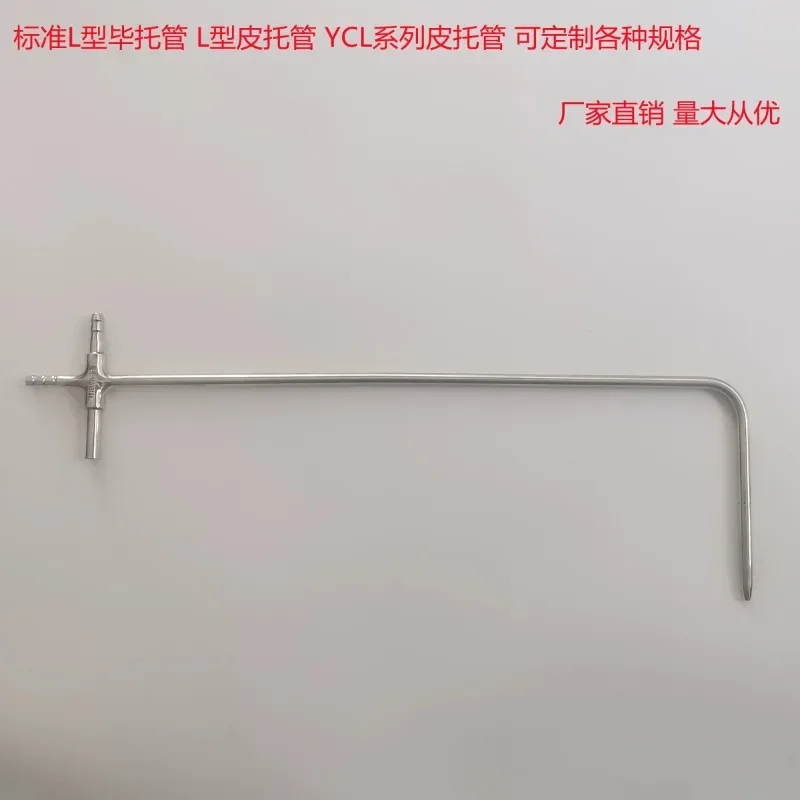 

Diameter 6Mm/8Mm L- L-Shaped Standard Pitot Tube Anemometer The Length Can Be Customized