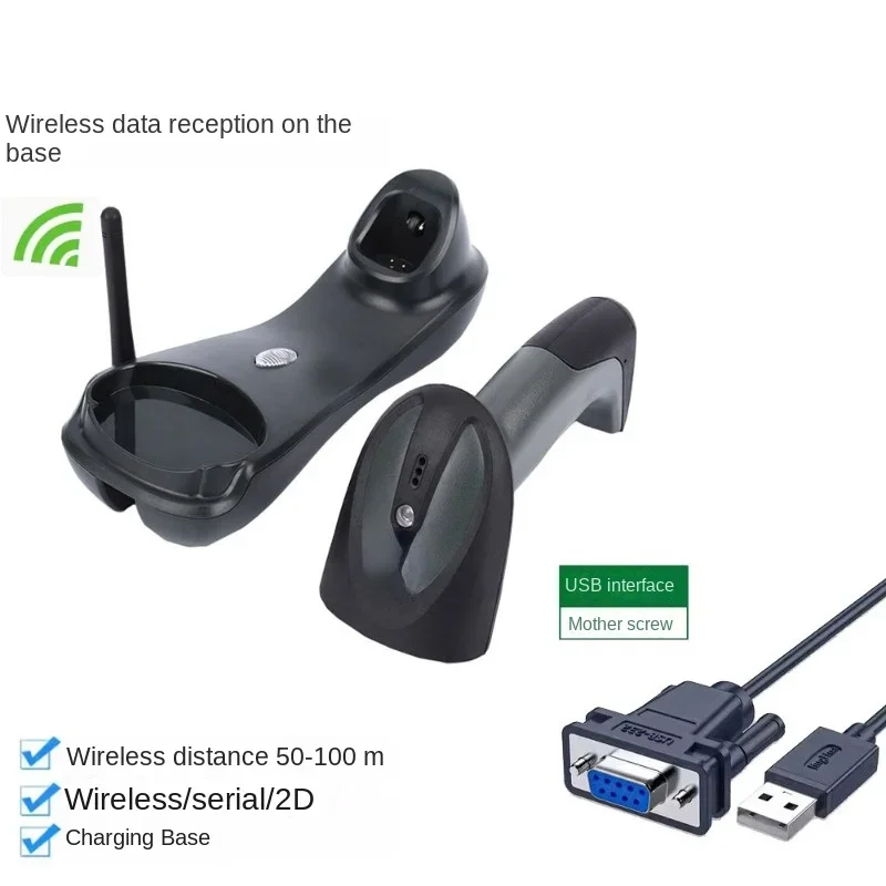 QR code scanner, scanning gun, wireless scanning gun, serial port RS232 microcontroller