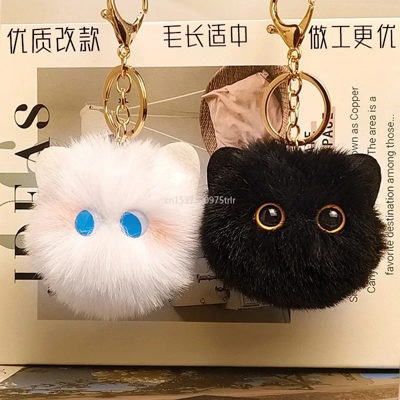 New Black Plush Cat Keychain Kawaii Kitten Cartoon Keyring Ladies Girls Bag Pendant Keychain School Bag Charm Gift Accessoires