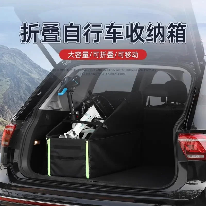 For Car Trunk Folding Bicycle Storage Basket 14 to 20 Inch Parking Space Loading Box Storage Bag
