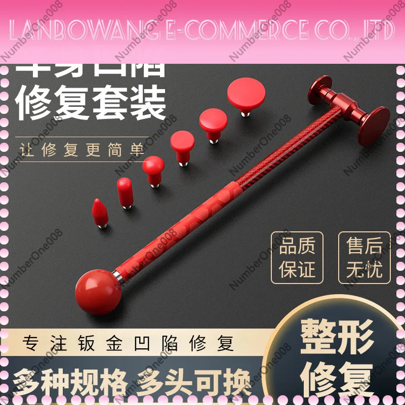 Carbon Fiber PDR Hammer Paintless Dent Repair Tool Auto Body Dent Removal Hammer Panel Beating Tool for Car