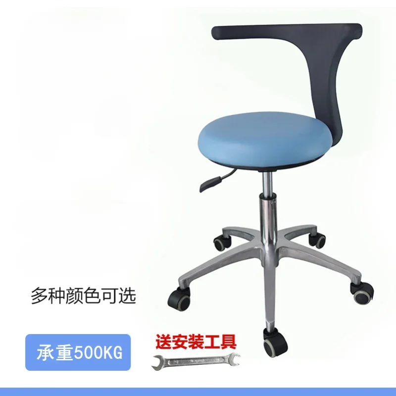 

Dentist chair Lift swivel Nurse assistant special Surgical stool Cosmetic chair