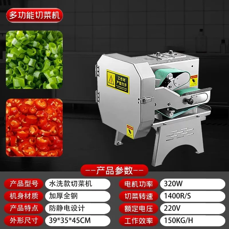 Commercial Multifunctional Vegetable Cutter, Canteen Use For Scallion Pepper Sauerkraut Shredding Cutting
