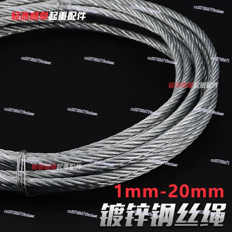 Galvanized Steel Wire Rope Cable Hoisting Pulley Not Plastic 5mm6mm10mm Bundled Wire Rope Life Infra Safety Rope