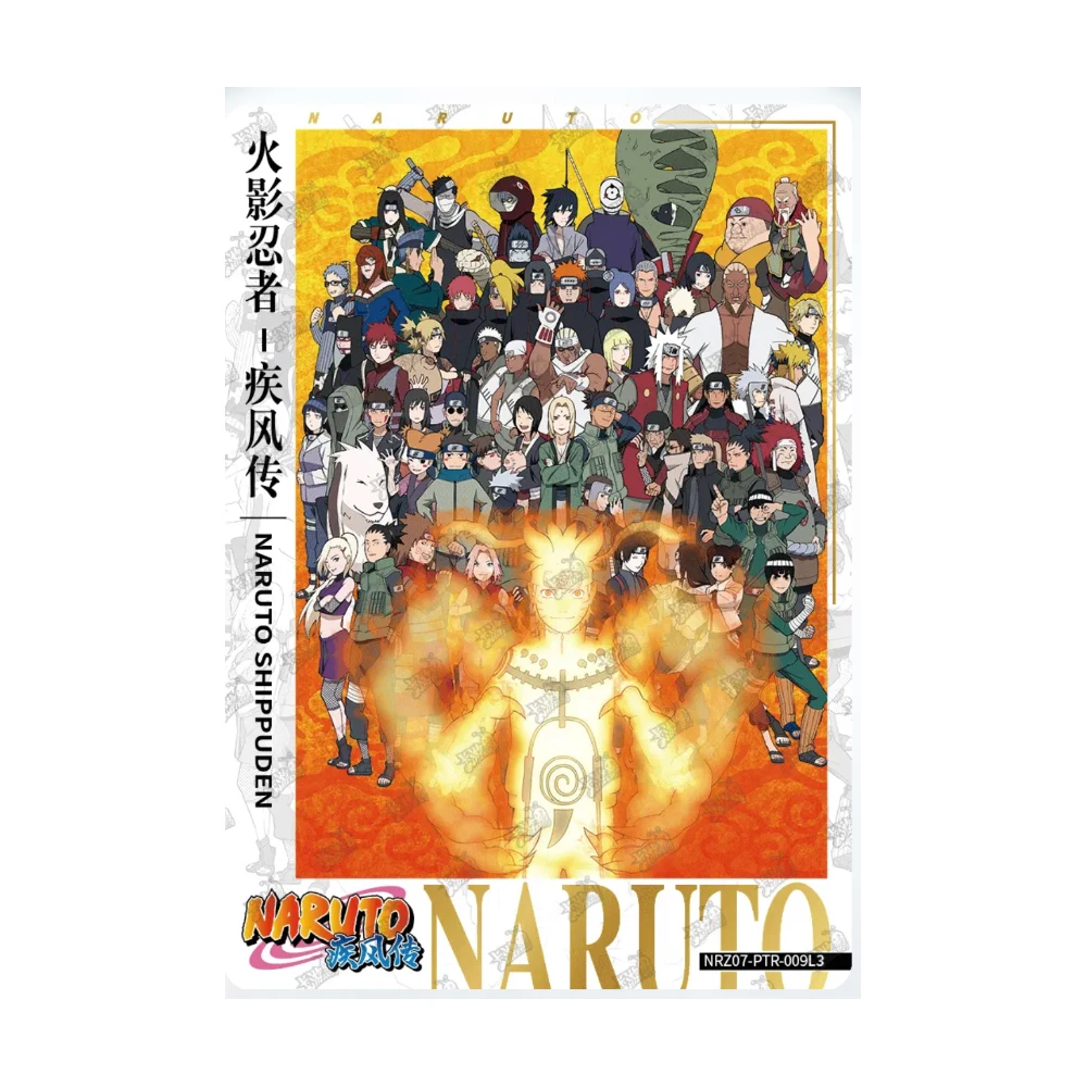 Kayou naruto NRZ07-PTR 1 ~ 20 série NRZ07-UR 1 ~ 15 série uchiha