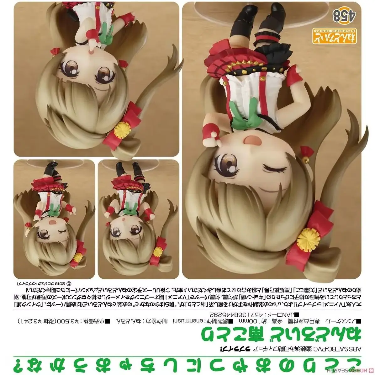 Original Genuine Good Smile Company Action/Dolls Nendoroid (#458) Love Live! School Idol Project Minami Kotori Anime Figure Gift