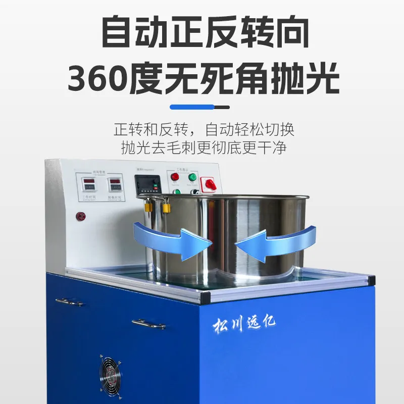 Magnetic abrasive polishing machine for hardware, stainless steel, copper, and aluminum parts – for polishing, brightening