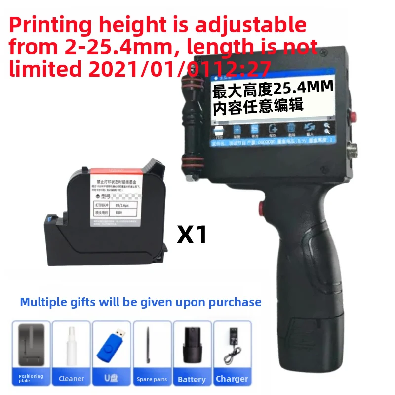 Coding Machine Inkjet Printer Handhold Inkjet Industrial Machine To Make Labels Small Business Wirnik Wentylatora Palnika