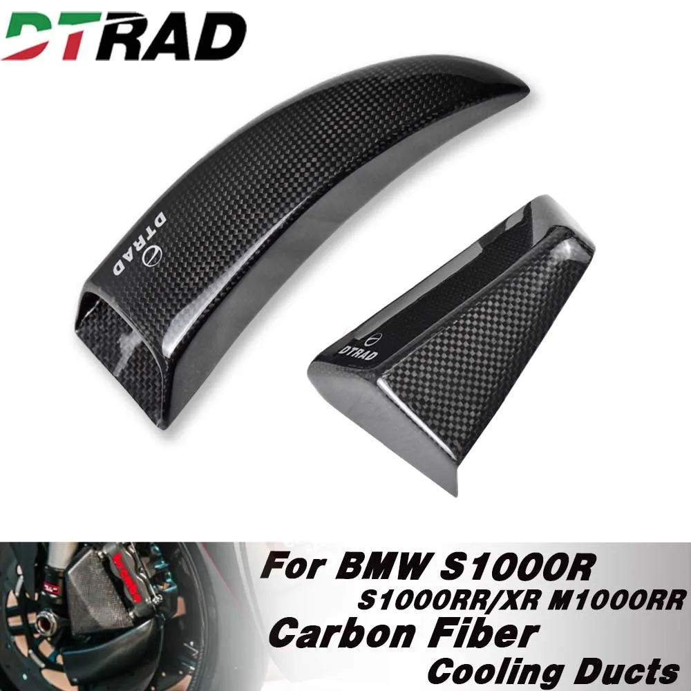 100MM Motorcycle Carbon Fiber Brake Disc Air Cooling Ducts For BMW S1000R/RR/XR M1000RR Caliuper Cooler Channel