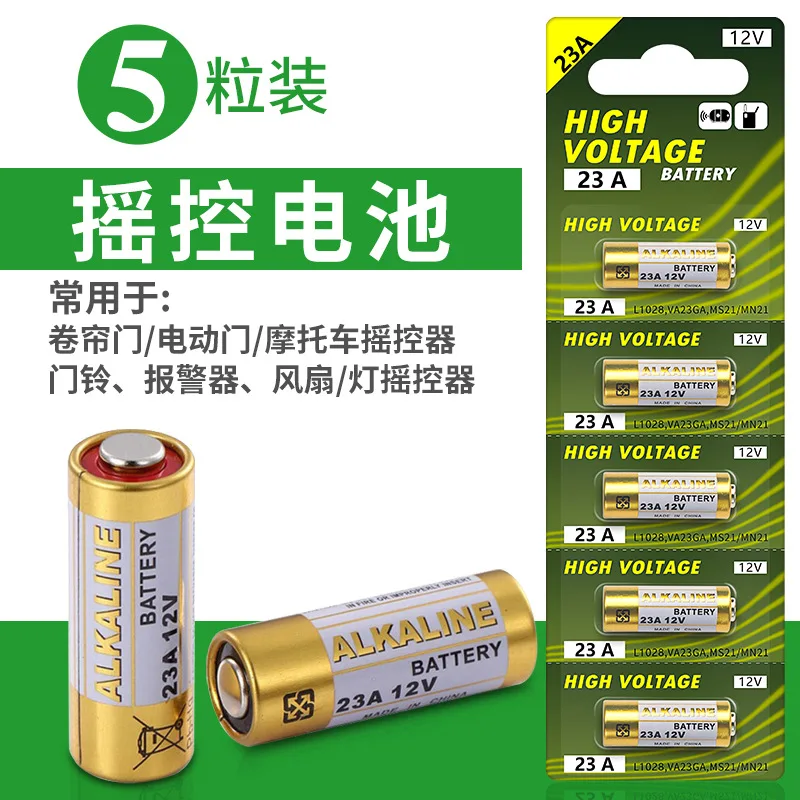 50-5pcs 58mAh 23A 12V Batteries Remote Control Toys Alkaline Battery L1028 21/23 A23 E23A K23A V23GA GP23A RV08 LRV08 23A