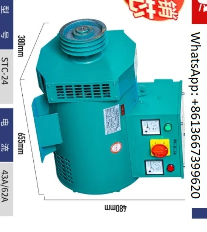 Full Cop-Per 24KW D…