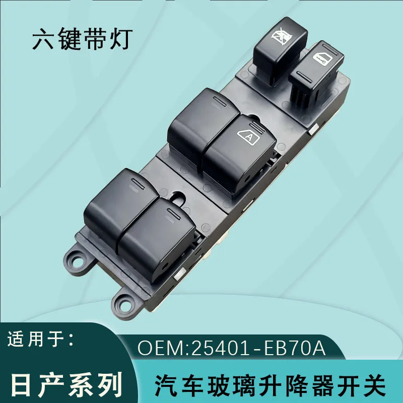 25401-EB70A Power Window Switch For Nissan Navara 25401-EE30A Glass Lifter Button Assembly Hot Sale