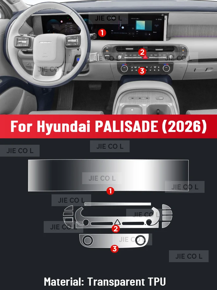 Anti-scratch Car Interior Center Console Media Dashboard Navigation TPU Protector Film For HYUNDAI PALISADE 2026