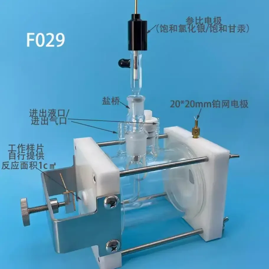 F029 single-layer/F030 double-layer temperature controlled flat plate corrosion test electrolytic cell