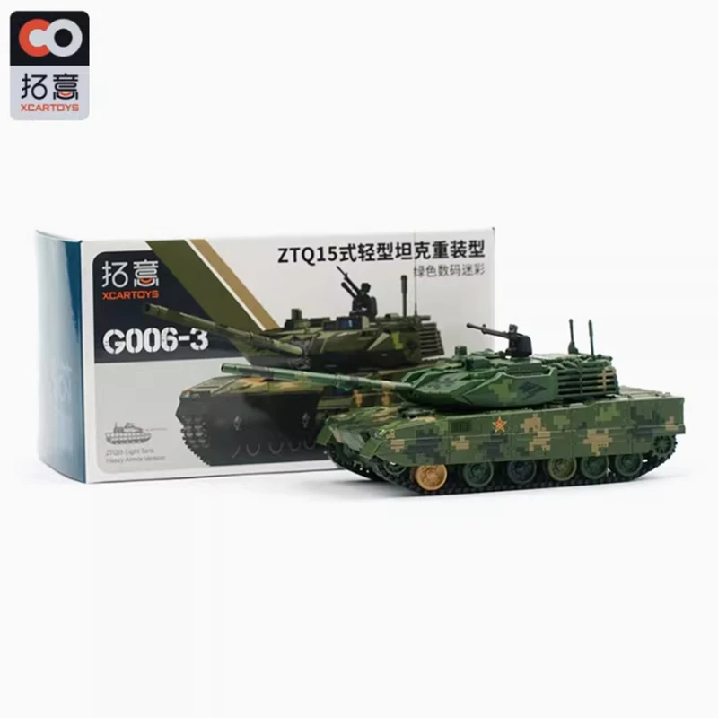 

XCARTOYS Diecast 1/64 Scale ZTQ15 Tank Vehicle Model Alloy Simulation Military Car Model Collection Souvenir Display Boy Gift