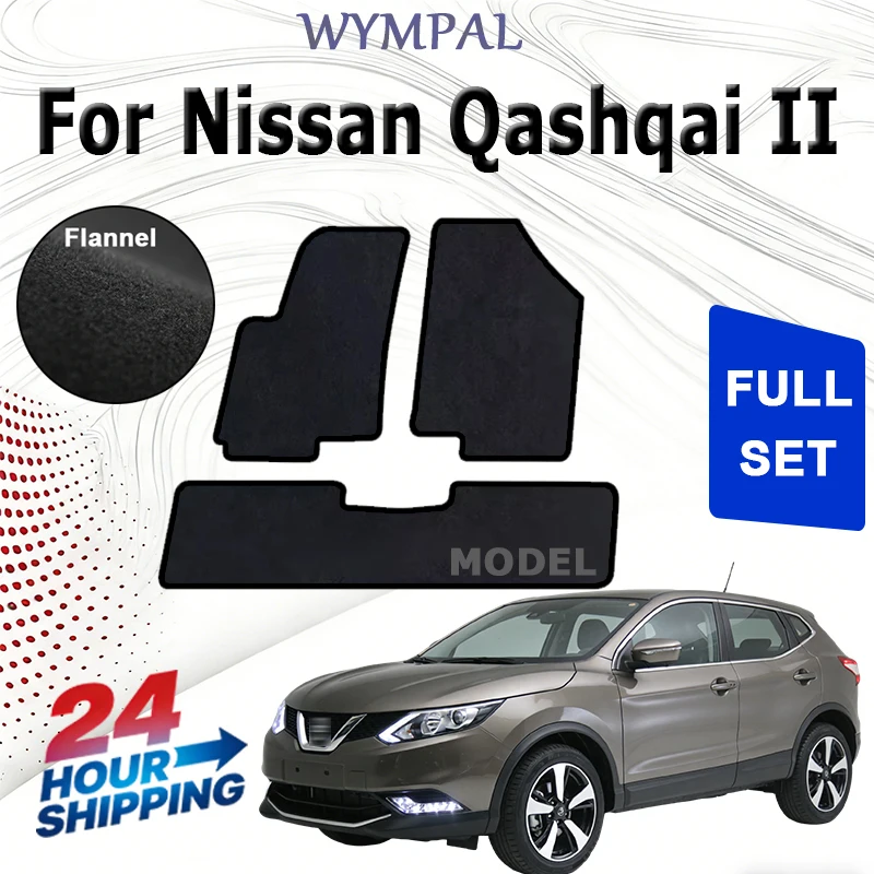

Нейлоновые велюровые передние коврики для Nissan Qashqai II J11 (кроссовер, 2013-) - черные