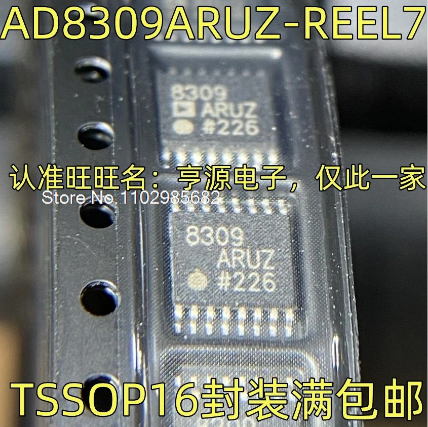 

AD8309ARUZ-REEL7 8309ARUZ IC TSSOP-16 Оригинальный товар в наличии