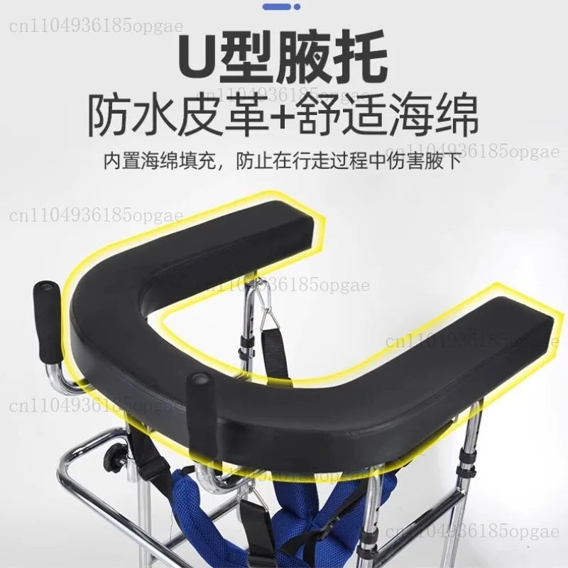 Arm Training Cane Walker, Adult Mobility Aid Chair, Four Legged Armrest, Adult Training Walker