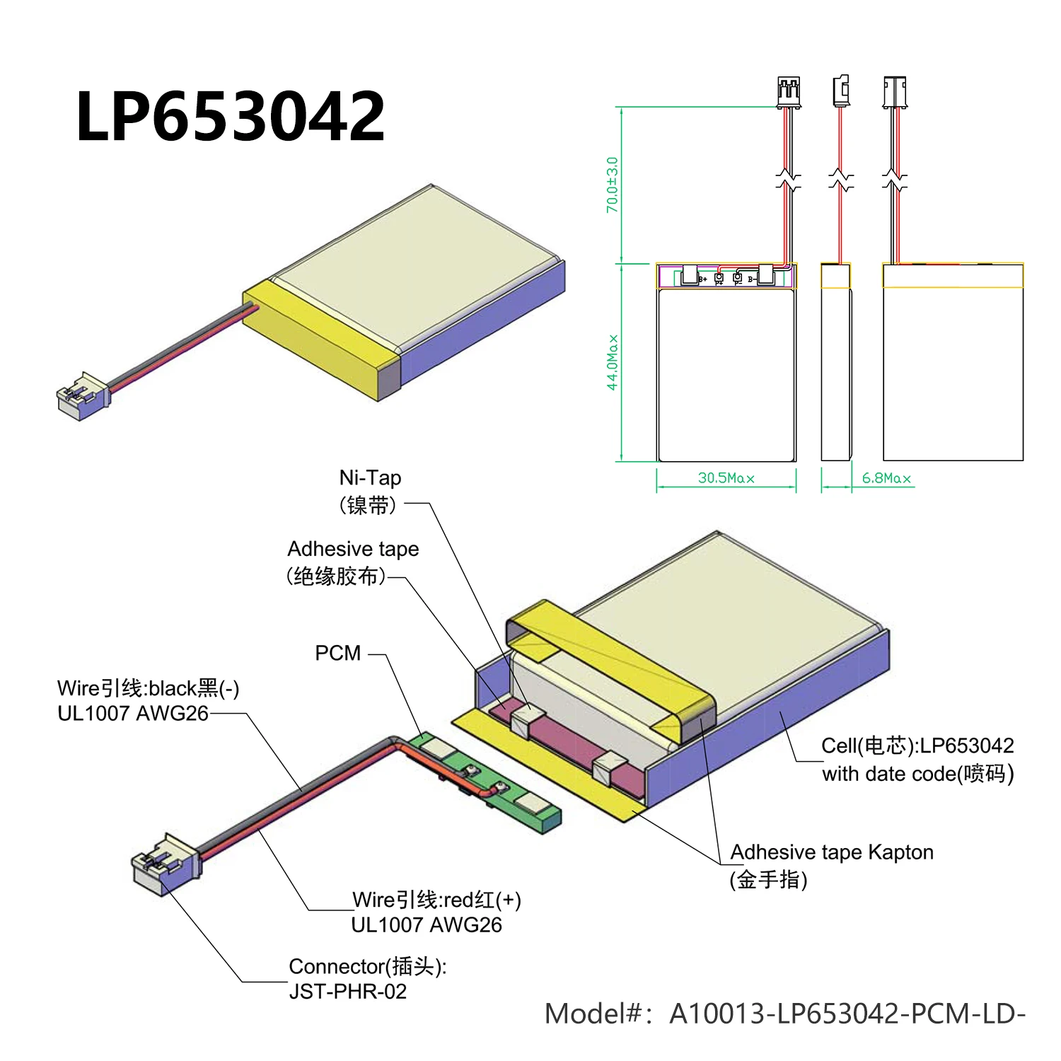 1 ~ 10PCs EEMB lithium polymer battery 3.7V 653042 rechargeable battery lithium-ion polymer battery 820mAh
