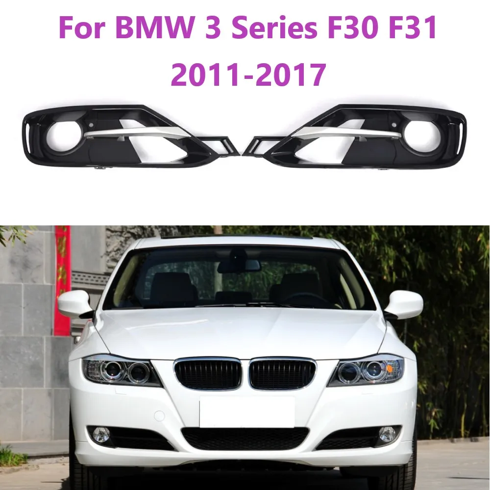 

Для BMW 3 серии F30 F31 2011-2017 автомобильный передний бампер, противотуманная фара, ободок, решетка с хромированной отделкой 51117300737 51117300738