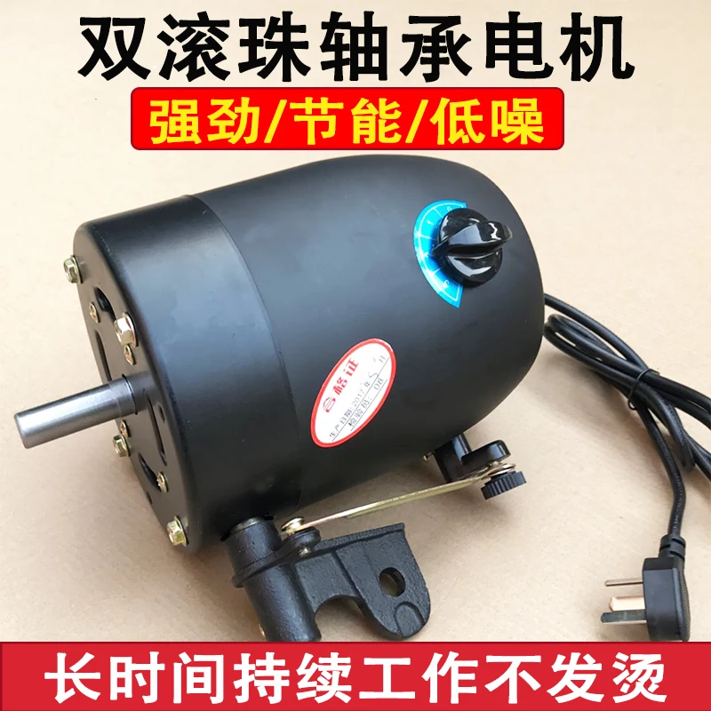 Industrial Fan Motor Head, High-power Cow Horn Fan, Floor Mounted Wall Mounted Fan Accessories, Large Air Volume, Strong Motor