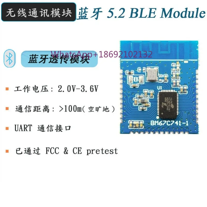 Bluetooth 5.2BLE Module BM67C741-1 Bluetooth Transparent Transmission Low Power UART