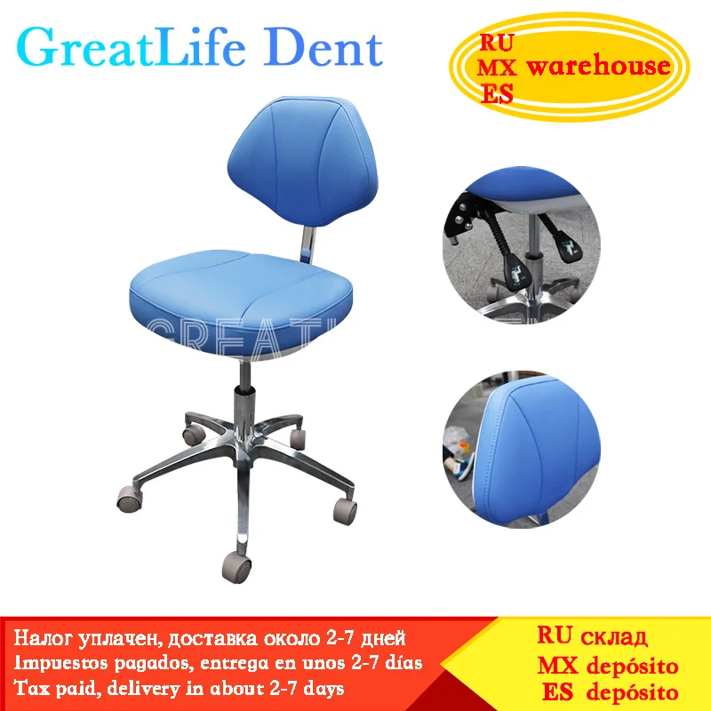 GreatLife Dent Medical  PU Leather Dental Dentist Surgical Nurse Stool Swivel Rolling Chair Modern Dentist Doctors Office Chair