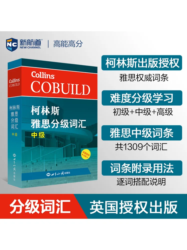 

Book-Winshare Collins Ielts Graded Vocabulary Intermediate