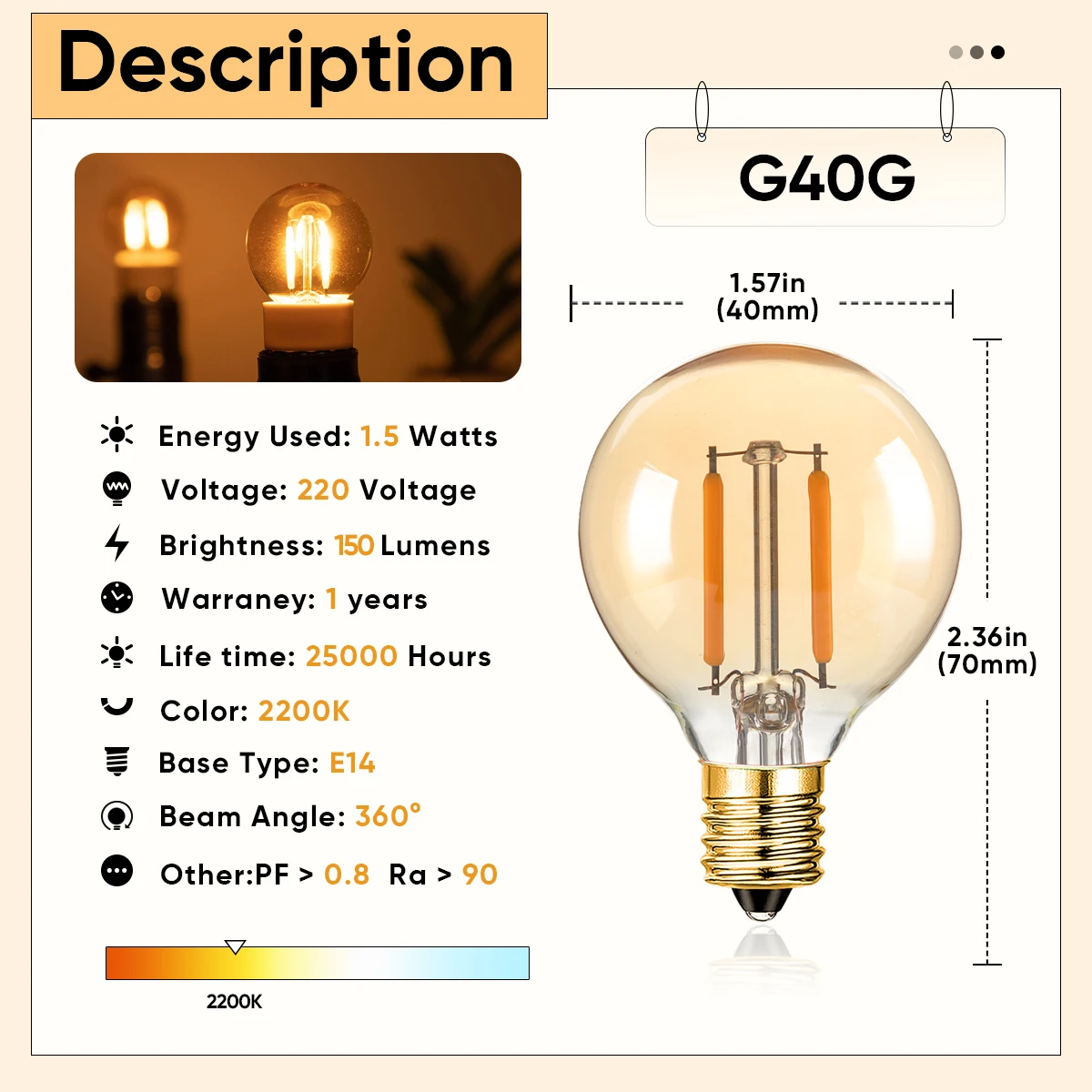 앰버 G40 LED 전구, E14, 220V, 1.5W, 교체 가능, 조도 조절 필라멘트 램프, 따뜻한 흰색 샹들리에 전구, 실내 빈티지 장식 조명