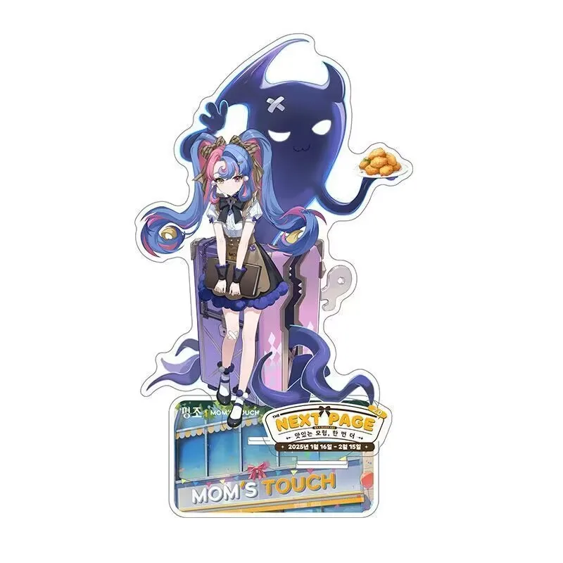 Периферийные вывески "Мин Чао" Колета, Рококо", акриловые прозрачные открытки, Ба Цзи Гу Цзи, декоративные подвески, подарочные волнистые