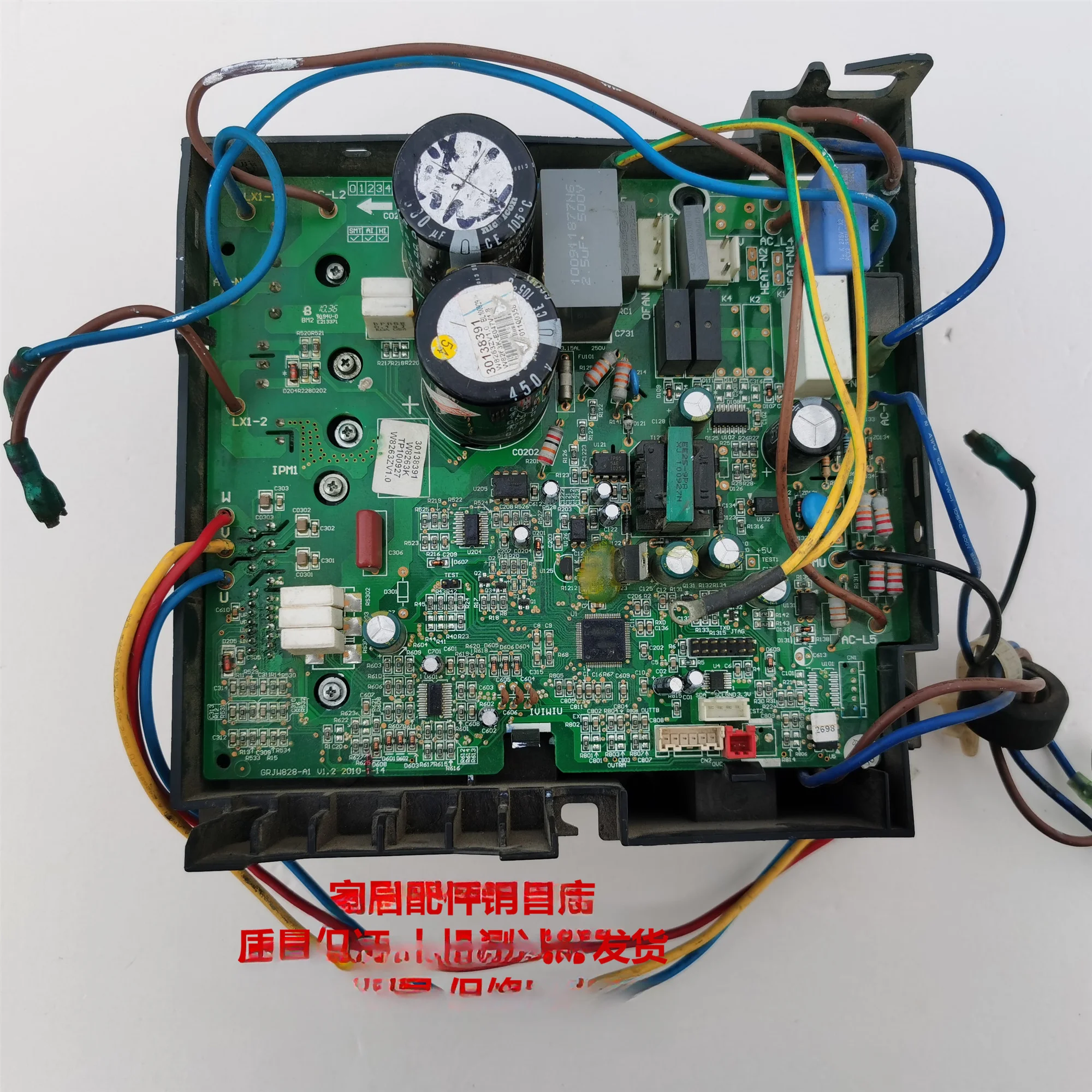 Suitable for Gree inverter outdoor air conditioning motherboard W8263K 30138391 GRJW828 A1 motherboard computer board