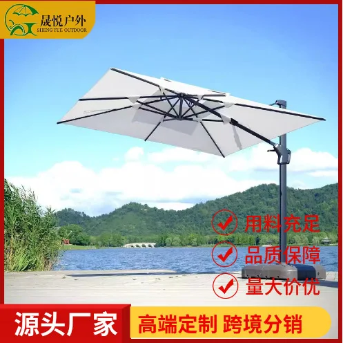Outdoor Sun Umbrellas Can Be Printed With Logos, Outdoor Sunshades, Courtyard Umbrellas, Advertising Umbrellas, High-end Large R