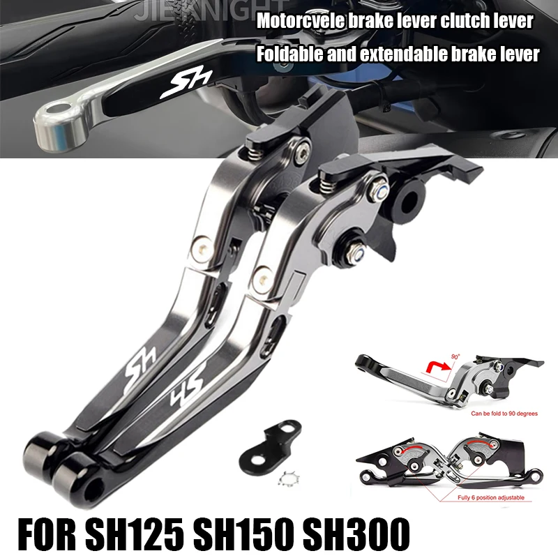 Для SH 350i/300i/160i/150i/125i 2005-настоящее время, набор рычагов стояночного тормоза, рычаги ручки с аксессуарами для стопорного замка парковки