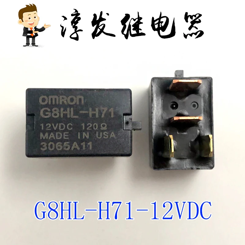 Free shipping  G8HL-H71-12VDC  4 30A 12V    10pcs  Please leave a message